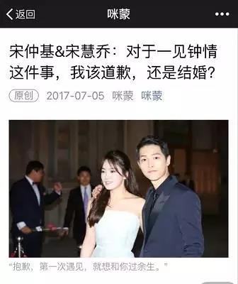 咪蒙回来了，那些被封的大号也回来了