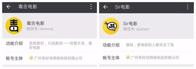 咪蒙回来了，那些被封的大号也回来了