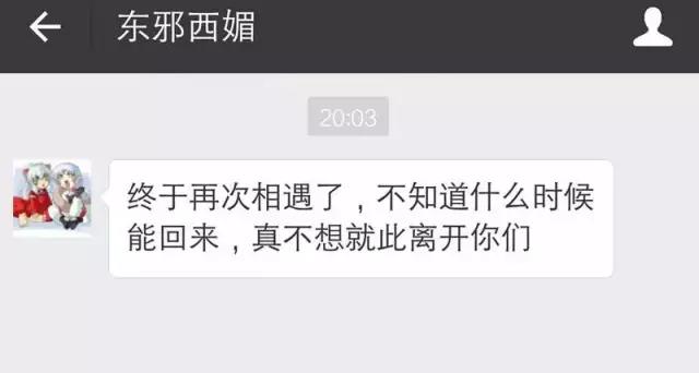 咪蒙回来了，那些被封的大号也回来了