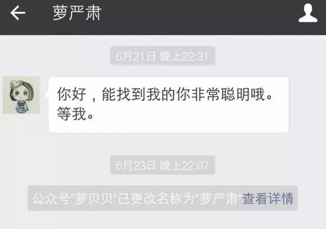 咪蒙回来了，那些被封的大号也回来了