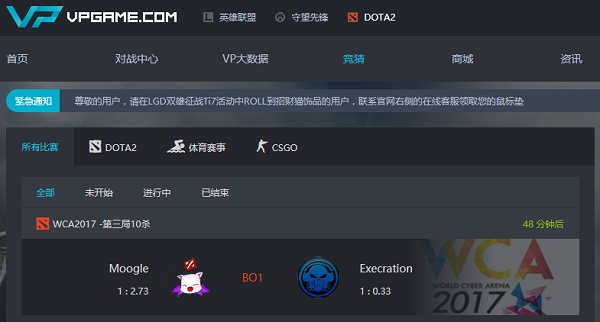 vpgame