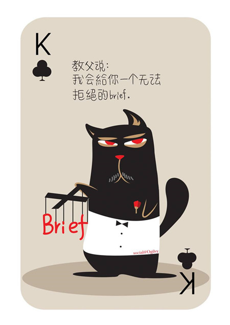 句句戳心！这是一副只属于广告人的扑克牌