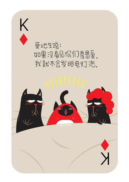句句戳心！这是一副只属于广告人的扑克牌