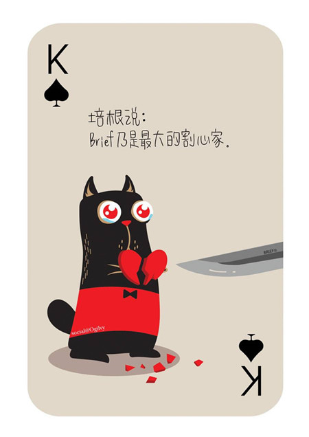 句句戳心！这是一副只属于广告人的扑克牌