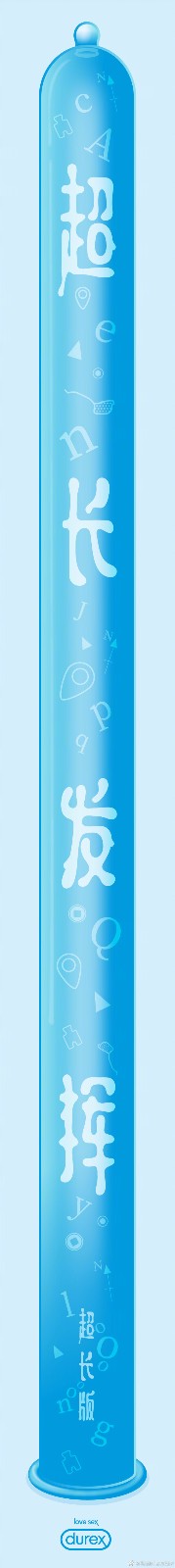 杜蕾斯 2017 上半年借势海报盘点，69张张张内涵