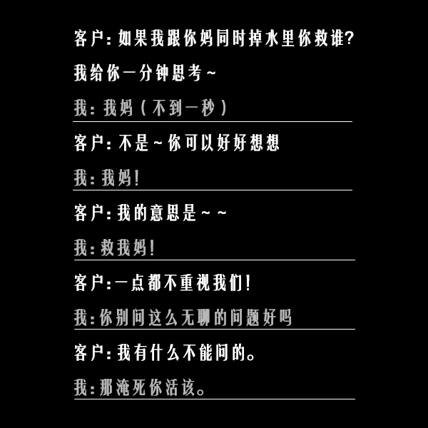一个广告人怼客户的日常，看完真舒爽！