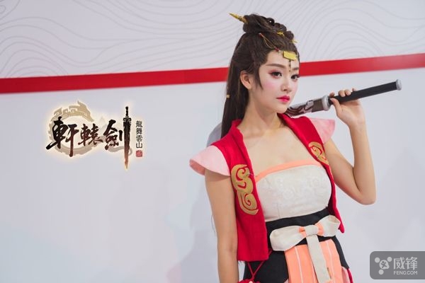 CJ2017：网易《轩辕剑龙舞云山》登场