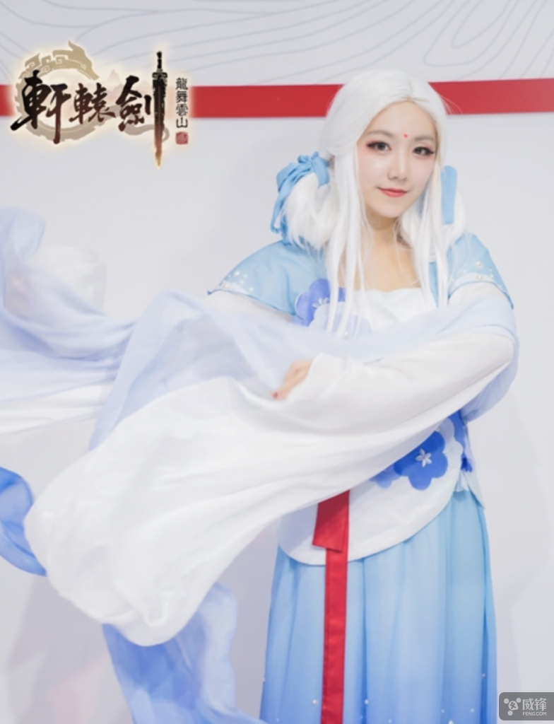 CJ2017：网易《轩辕剑龙舞云山》登场