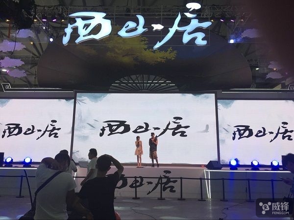 CJ2017：西山居主机新作《纠缠之刃》体验