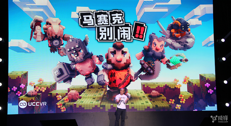 CJ2017：全场最魔性VR游戏《马赛克别闹》