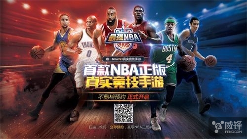 CJ2017：现场试玩爽爆 这才是《最强NBA》