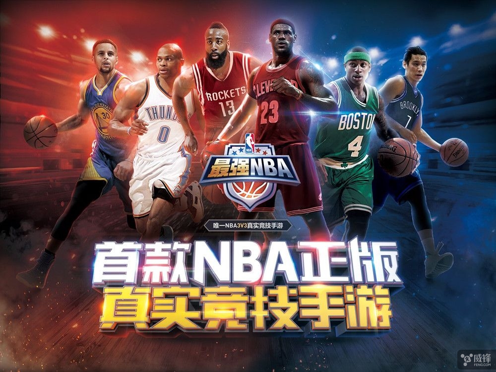 CJ2017：现场试玩爽爆 这才是《最强NBA》