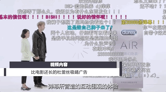 风雨中的B站启示录：关于品牌、关于年轻人