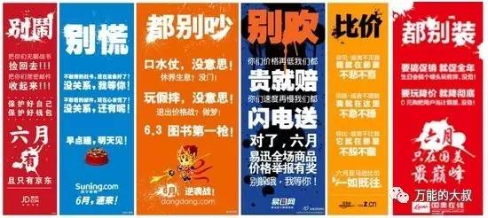 京东与苏宁的这场以“快递”之名的公关撕逼战，谁赢了？
