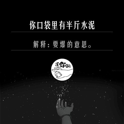 想要抓住年轻人的心，从了解B站的弹幕开始