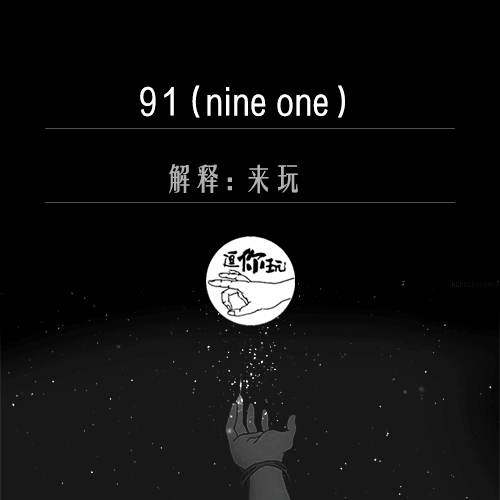 想要抓住年轻人的心，从了解B站的弹幕开始