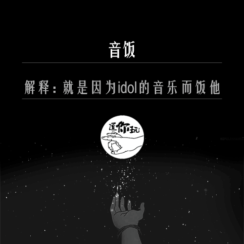 想要抓住年轻人的心，从了解B站的弹幕开始