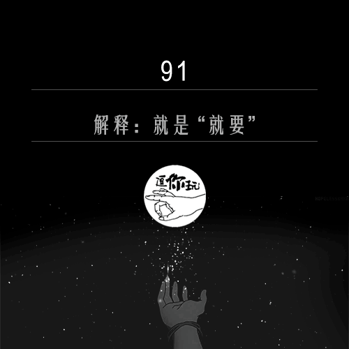想要抓住年轻人的心，从了解B站的弹幕开始