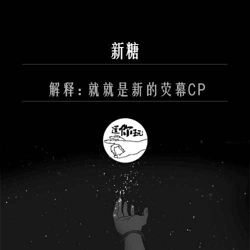 想要抓住年轻人的心，从了解B站的弹幕开始