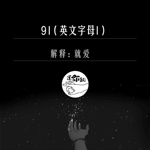 想要抓住年轻人的心，从了解B站的弹幕开始