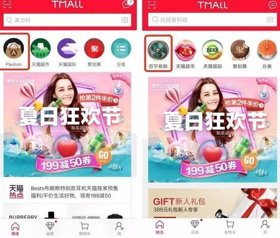Gucci母公司与阿里和解 奢侈品电商风口快来了吗