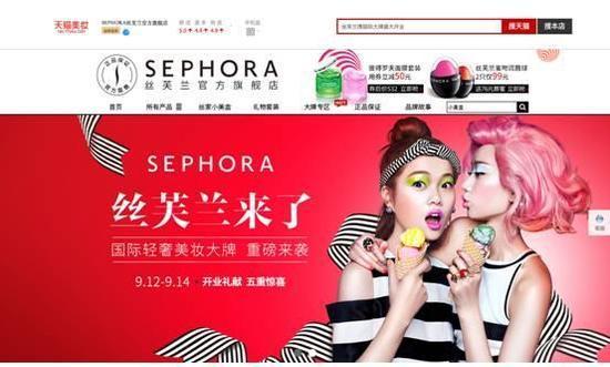 Gucci母公司与阿里和解 奢侈品电商风口快来了吗