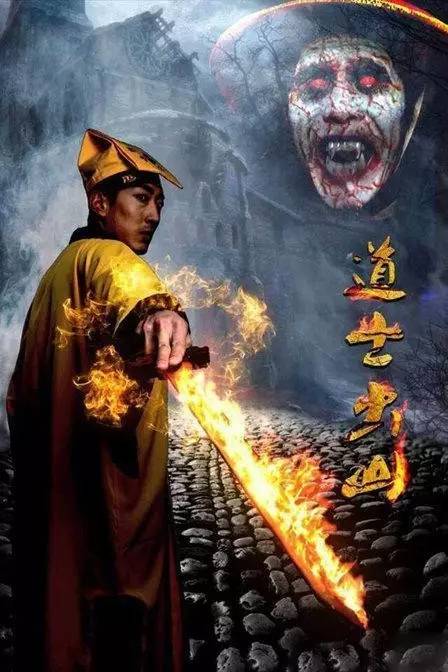 张涛执导的《道士出山》第一部成本只有28万，却创造了上百倍的票房；到今年即将上线的《超自然事件》和《大营救》，成本则分别为1000万和800万