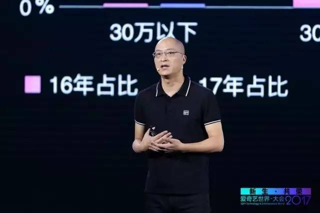 2017年爱奇艺世界大会上，爱奇艺高级副总裁杨向华宣布爱奇艺的网络大电影战略全面升级，同时过去因为“尺度”等问题未能上线的网大达到376部