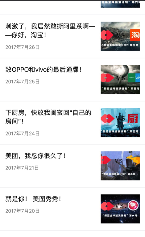 调性运营“有毒”，看网易美学做的这个奇葩公关号