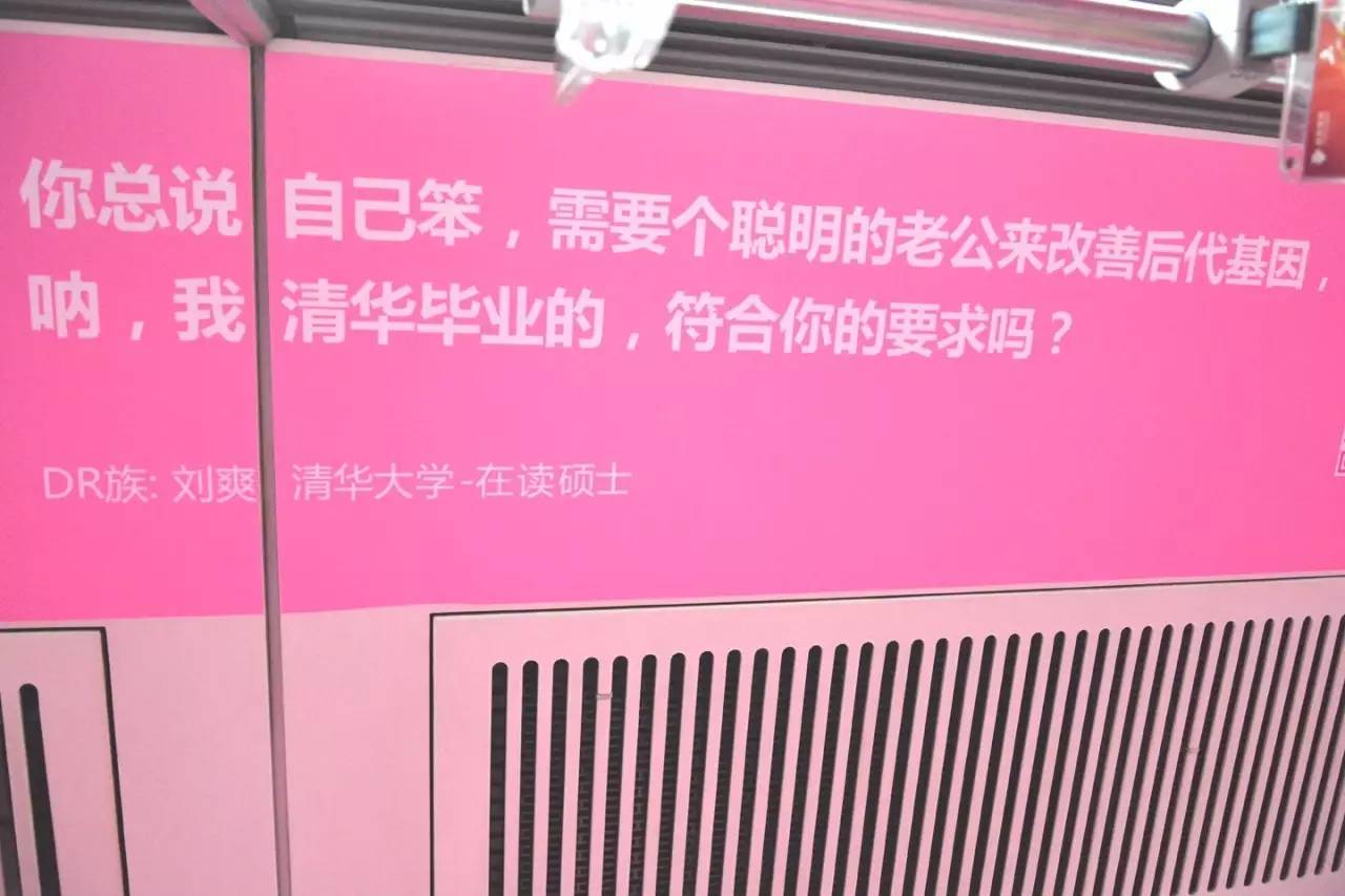 “取了那么多快递，就问你什么时候来娶我！”地铁求婚文案，扎心