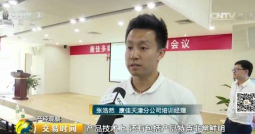 　　除了语音互动控制，人脸识别等“黑科技”也开始在电视机上有所应用。