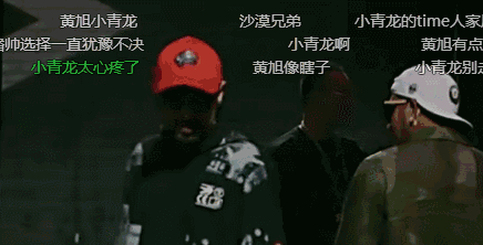 放大招！教你如何把PPT做成弹幕效果