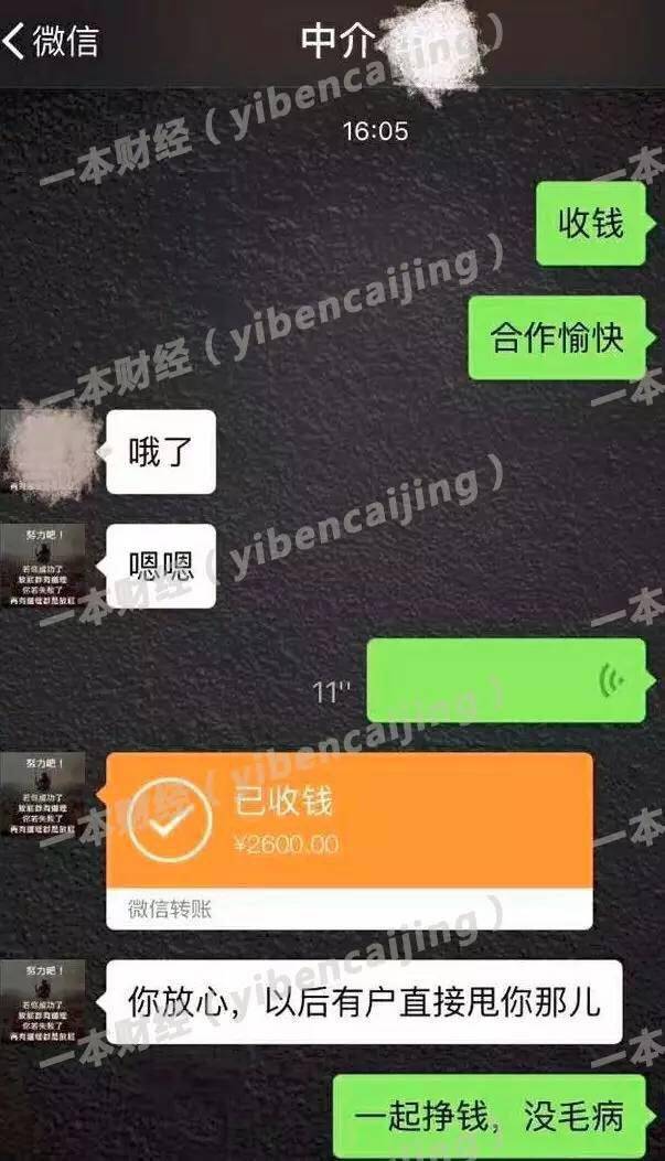 夜场起家、帮派暗战，起底医美中介这个水浑且深的江湖        