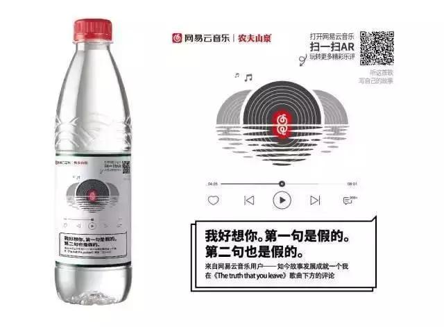 腾讯音乐状告网易云音乐侵权，音乐版权市场正上演一家独大？        