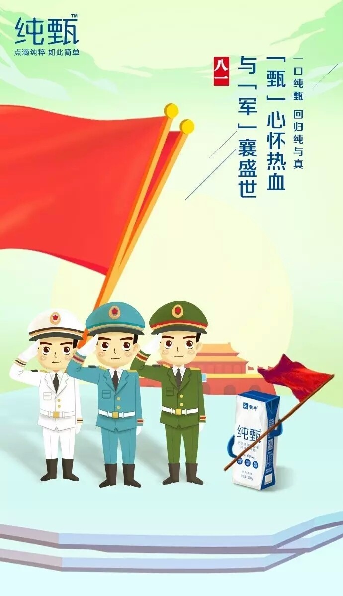 自嗨型文案的七大典型，以及我们该如何避免？