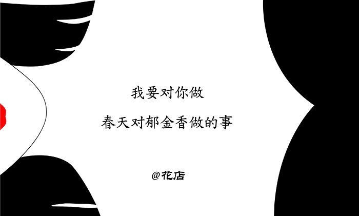 七夕借势文案出炉，单身狗勿入