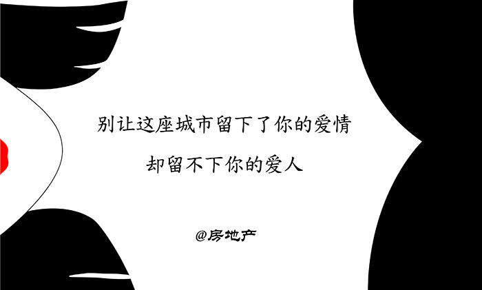 七夕借势文案出炉，单身狗勿入