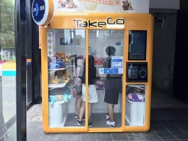 无人便利店=新零售+智能化？事实没那么简单