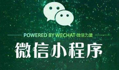 微信小程序新功能