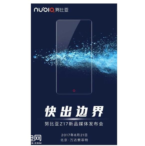8月21日 红米Note5A PK 努比亚Z17 8GB  谁赢谁输
