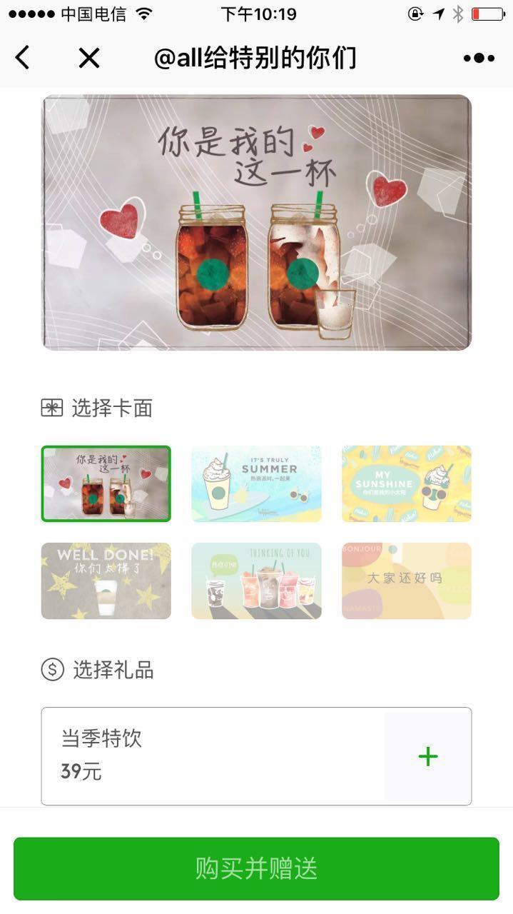 为什么微信的小程序这么受关注？