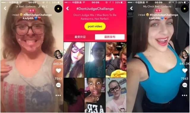 #Don’t Judge Challenge#活动