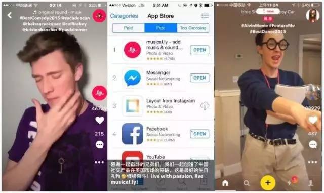 Musical.ly曾登上全美 iOS 总榜冠军宝座