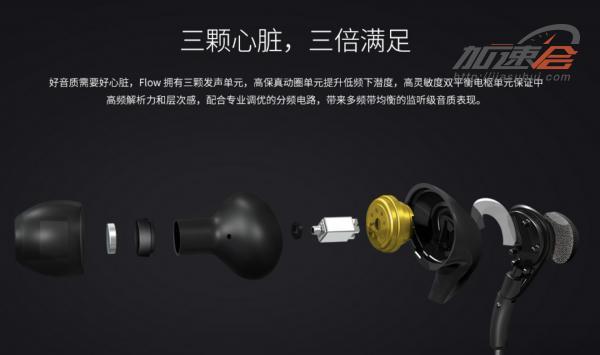 魅族吵个架反转五次，你们耳机圈不要太精彩