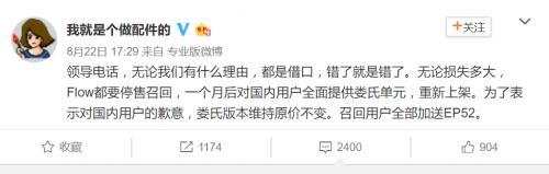 魅族吵个架反转五次，你们耳机圈不要太精彩