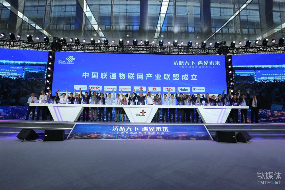 混改之后，中国联通宣布成立产业联盟进军物联网        