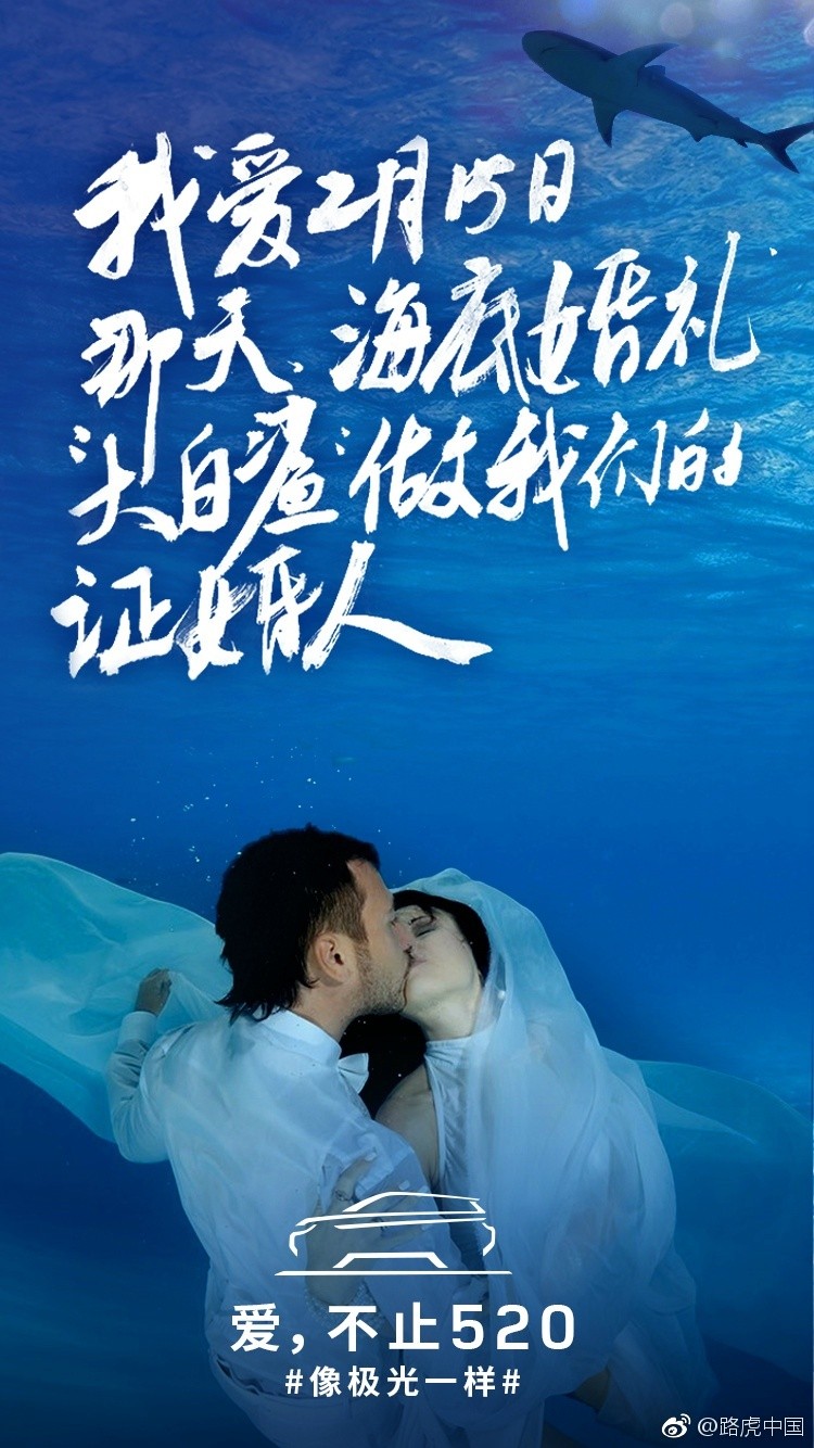 路虎微博文案