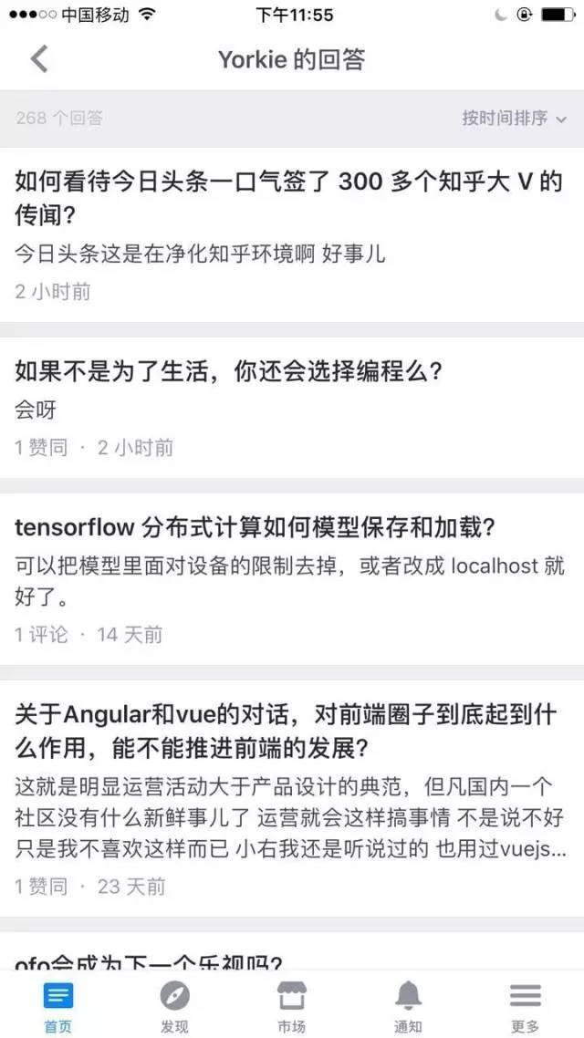 我就是那个被挖走的“知乎大V”恶魔奶爸，我有话要说