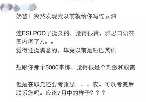我就是那个被挖走的“知乎大V”恶魔奶爸，我有话要说
