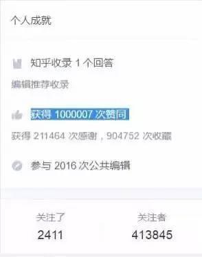 我就是那个被挖走的“知乎大V”恶魔奶爸，我有话要说